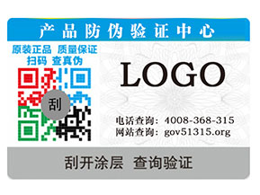 防偽標簽在母嬰行業如何應用?