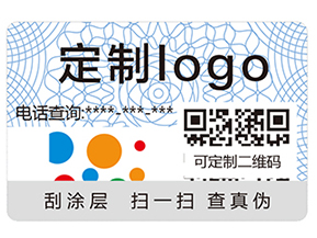 常見的防偽技術有哪些呢?