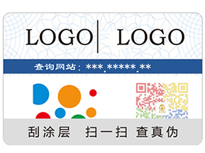 帶你深入的了解防偽技術?
