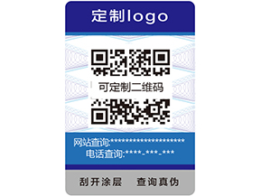 你知道什么是隱形防偽嗎?