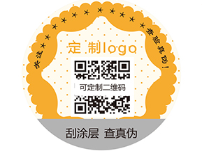 你知道什么是紋密防偽標簽嗎?