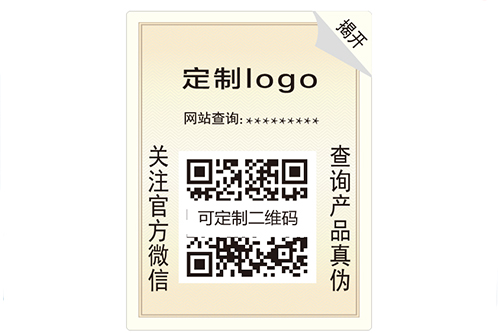 雕版凹版標識有哪些防偽的特征呢?