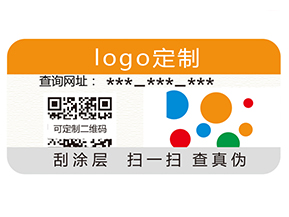 一物一碼防偽系統的價值你知道哪些?