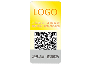激光防偽標簽出廠的要求有哪些?