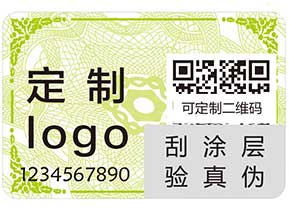 你了解易碎紙防偽標簽嗎?