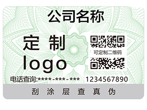 不做防竄貨系統(tǒng)有那些危害?
