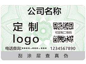 二維碼防偽的特點有哪些?