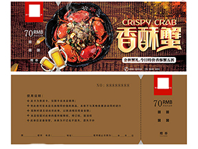 什么是大閘蟹禮券?