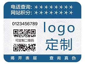 二維碼防偽標簽具有哪些功能呢?