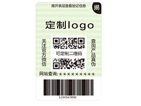二維碼防偽標簽的優(yōu)點有哪些?