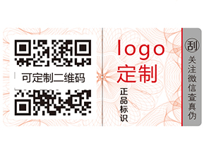 食品質(zhì)量安全追溯系統(tǒng)的特點有哪些?