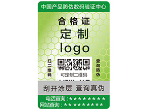 食品安全溯源系統有哪些特點作用?