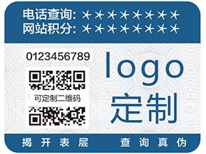 如何防竄貨?