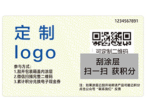會員積分系統具有什么功能?