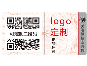 化妝品運用二維碼溯源系統有什么優勢?