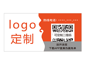 蔬菜二維碼溯源系統如何實現蔬菜質量監控?