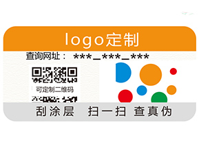 白酒運用二維碼營銷系統有哪些特點?