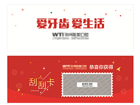 制作刮刮卡有什么要求?