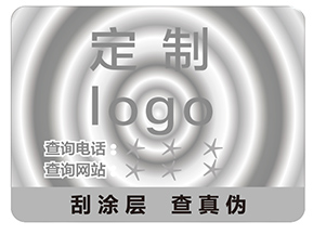 激光全息材料有哪些呢?