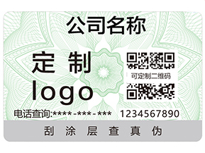奶粉追溯系統給企業帶來了哪些好處?