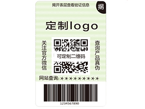 你了解多少防偽標簽材料的類型?