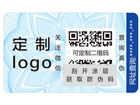 企業為了讓產品不再遭受侵害?