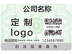 河南二維碼防偽標簽具有哪些優點?