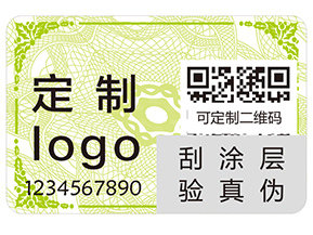食品不干膠防偽標簽有哪些優勢特點?