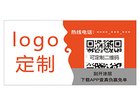 條碼不干膠標簽紙選購的原則