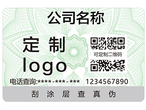 為什么企業產品要用二維碼防偽標簽?