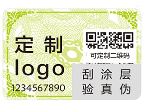 服裝吊牌如何防偽?