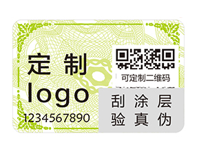醫藥企業如何防偽?