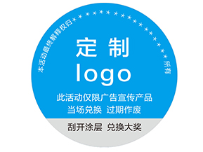 防偽標簽到底是什么?