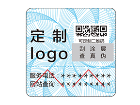 該如何選擇好的防偽公司?