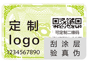 阿瑪尼紅管唇釉的防偽查詢方法有哪些?