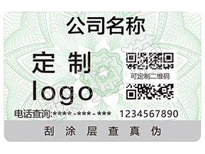 辨別牛欄山陳釀白酒的防偽查詢方法有那些?