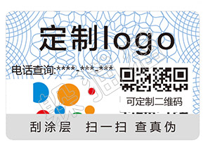 躲貓貓防偽標簽的賣點體現在哪些方面?