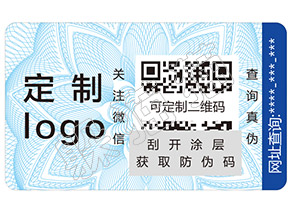 躲貓貓防偽查詢——如何辨別馥蕾詩(shī)玫瑰面膜真假?
