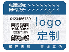 二維碼防偽溯源系統(tǒng)能帶來(lái)哪些好處?