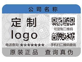 辨別華雪面膜真假的防偽查詢方法有哪些?