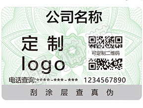 選定好電腦了嗎?別忘了看防偽標(biāo)簽