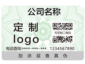 區(qū)塊鏈真的能夠更好的起到防偽作用嗎?