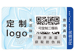 是非與否,二維碼和防偽技術(shù)若即若離般的愛(ài)恨就差