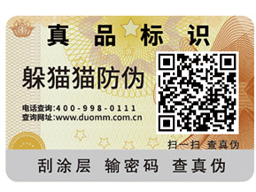 企業建立食品追溯系統可以帶來哪些作用?