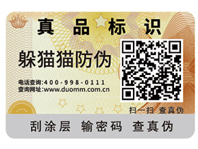 新百倫跑鞋如何辨別真偽?