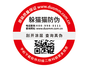 建立食品一物一碼溯源系統的意義在哪里?