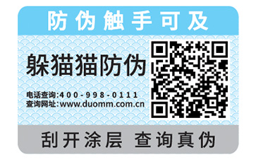 你知道農產品溯源系統可以帶來哪些重要作用嗎?