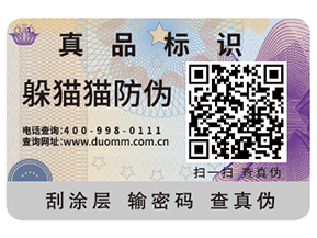 你知道二維碼溯源系統有哪些功能作用嗎?