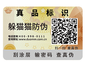 你知道食品追溯系統可以帶來哪些功能嗎?