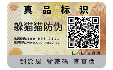 熒光防偽油墨的使用注意事項有哪些?